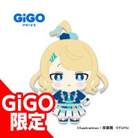 【いつかオトナになれるといいね。】ツユオリジナルぬいぐるみ アンダーシリーズ～GIGO限定～