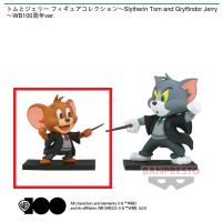 【B.ジェリー】トムとジェリー フィギュアコレクション～Slytherin Tom and Gryffindor Jerry～WB100周年ver.