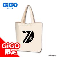 【ロゴ】せぶーん トートバッグ～GiGOグループのお店限定～