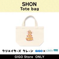 ■【えびふらいタワー】SHON トートバッグ(クリエイターズクレーン)