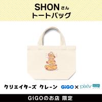 【えびふらいタワー】SHON トートバッグ(クリエイターズクレーン)