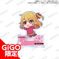 【ルビー②】【推しの子】 アクリルスタンド～GiGO限定～