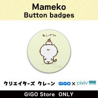 [B] Mameko Button badge (Creator's Crane)