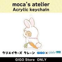 [D]moca’s atelier Acrylic keychain (Creator's Crane)