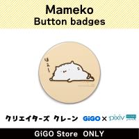 [C] Mameko Button badge (Creator's Crane)