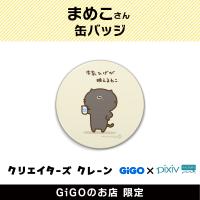 【D】まめこ 缶バッジ(クリエイターズクレーン)