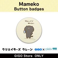 [D] Mameko Button badge (Creator's Crane)