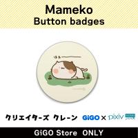 [E] Mameko Button badge (Creator's Crane)