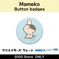 [A] Mameko Button badge (Creator's Crane)