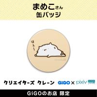 【C】まめこ 缶バッジ(クリエイターズクレーン)