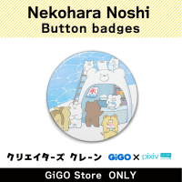 [C]Nekohara Noshi Button badge (Creator's Crane)