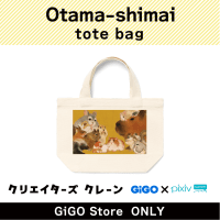 [B]Otama-shimai Tote bag(Creator's Crane) 