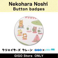 [D]Nekohara Noshi Button badge (Creator's Crane)