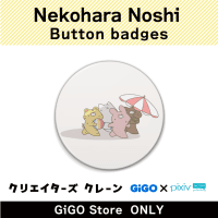 [B]Nekohara Noshi Button badge (Creator's Crane)