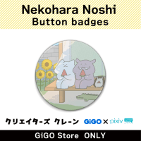 [E]Nekohara Noshi Button badge (Creator's Crane)