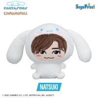 【NATSUKI】FANTASTICS×シナモロール ミニぬいぐるみ Ver.1