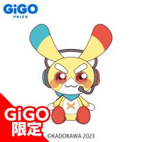 【ペケッツくん(ノーマル)】ペケペケ!ペケッツくん BIGぬいぐるみ～GiGOグループのお店限定～