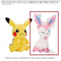 【ニンフィア】ポケットモンスター もふぐっと しっぽみてみて！ぬいぐるみ～ピカチュウ・ニンフィア～