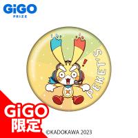 【ペケッツくん(おどろき)】ペケペケ!ペケッツくん ホログラム缶バッジ～GiGOグループのお店限定～