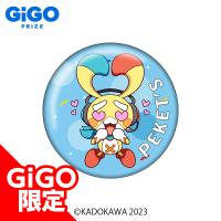 【ペケッツくん(ハート)】ペケペケ!ペケッツくん ホログラム缶バッジ～GiGOグループのお店限定～