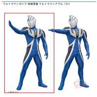 【A.挑発】ウルトラマンガイア 英雄勇像 ウルトラマンアグル (V1)