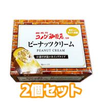 【2個セット】丸和油脂 珈琲所コメダ珈琲店監修 ピーナッツクリーム ※賞味期限2024.4.28