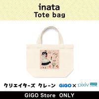 [A] inata Tote bag(Creator's Crane)