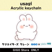 [C] usagi Acrylic keychain (Creator's Crane)