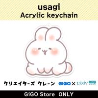 [B] usagi Acrylic keychain (Creator's Crane)