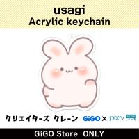 [D] usagi Acrylic keychain (Creator's Crane)