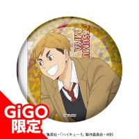 【E.宮侑】ハイキュー!! ホログラム缶バッジvol.2 GiGOグループのお店限定