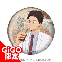 【B.岩泉】ハイキュー!! ホログラム缶バッジvol.2 GiGOグループのお店限定