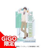 【A.及川】ハイキュー!! BIGアクリルフィギュアvol.2 GiGOグループのお店限定