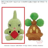 【ヨーギラス】ポケットモンスター もふぐっと くつろぎタイムぬいぐるみ～ヨーギラス・ウソハチ～