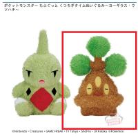 【ウソハチ】ポケットモンスター もふぐっと くつろぎタイムぬいぐるみ～ヨーギラス・ウソハチ～