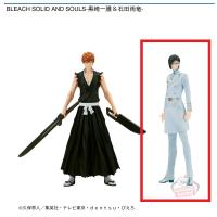 【B.石田雨竜】BLEACH SOLID AND SOULS-黒崎一護＆石田雨竜-