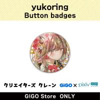 [B]yukoring Button badge (Creator's Crane)