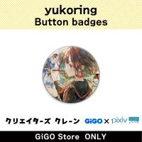 [D]yukoring Button badge (Creator's Crane)