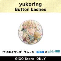 [A]yukoring Button badge (Creator's Crane)