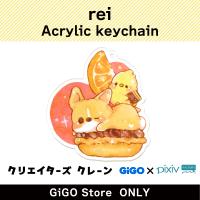 [D] rei Acrylic keychain (Creator's Crane)