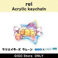 [E] rei Acrylic keychain (Creator's Crane)