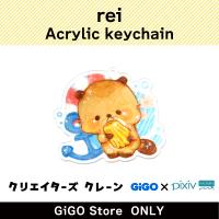 [C] rei Acrylic keychain (Creator's Crane)