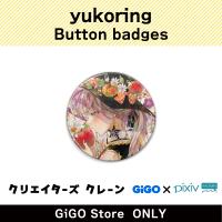 [C]yukoring Button badge (Creator's Crane)