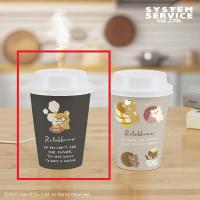 【A.ブラック】リラックマ Rilakkuma Style コーヒーカップ型加湿器