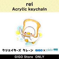 [B] rei Acrylic keychain (Creator's Crane)