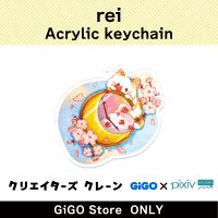 [A] rei Acrylic keychain (Creator's Crane)