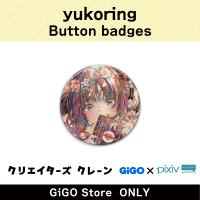 [E]yukoring Button badge (Creator's Crane)