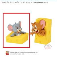 【B.タフィー】トムとジェリー フィギュアコレクション～I LOVE Cheese～vol.2