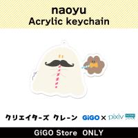 【E】naoyu Acrylic keychain (Creator's Crane)