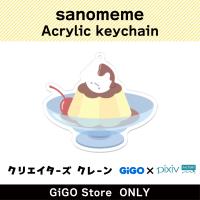 [A]sanomeme Acrylic keychain (Creator's Crane)